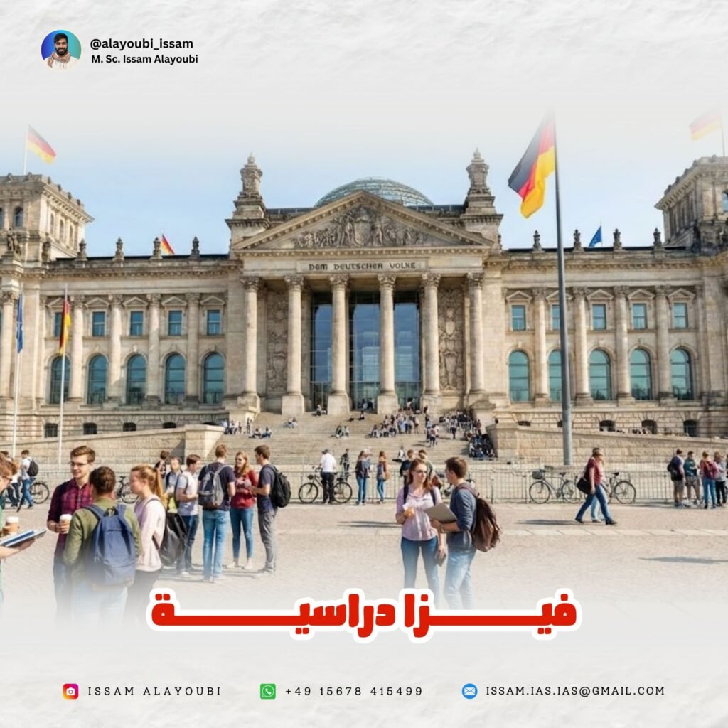 whatsapp image 2025 12 27 at 09.43.49