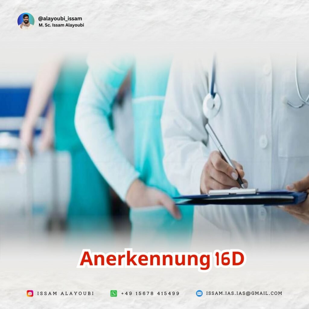 whatsapp image 2025 12 27 at 09.43.50